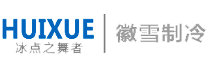 冷庫價格_冷庫技術