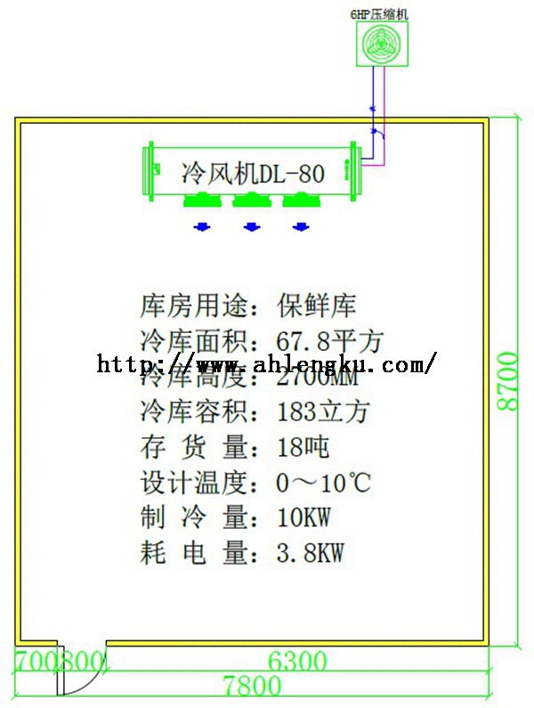 180立方保鮮冷庫平面圖.jpg