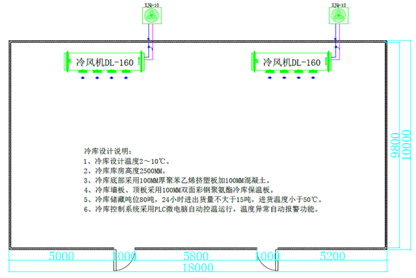 180平方冷庫(kù)平面圖.png