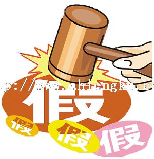 比澤爾，丹弗斯高調(diào)打假