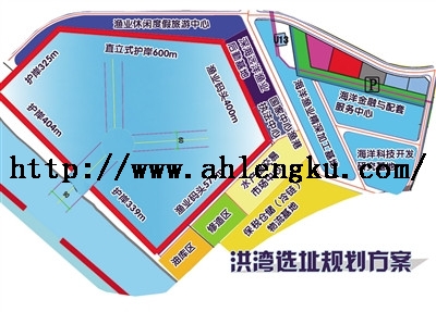 洪灣漁港項目在洪灣掛錠角正式開工建設.jpg