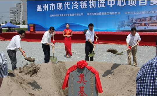 溫州市現代冷鏈物流中心一期工程冷庫結頂.png