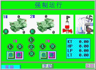 冷庫PLC3