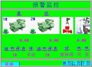 冷庫PLC4