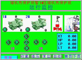 冷庫PLC6
