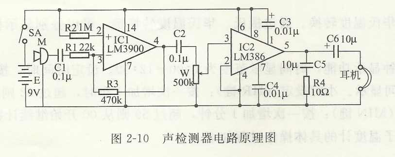 聲檢測器電路原理圖.jpg